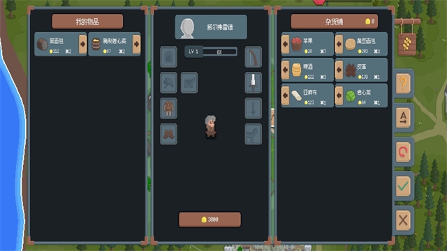 罗德里2.0沙盒模式官方版下载