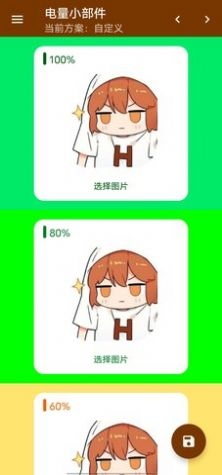 hanser桌面小部件APK下载