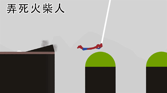 弄死火柴人正版下载