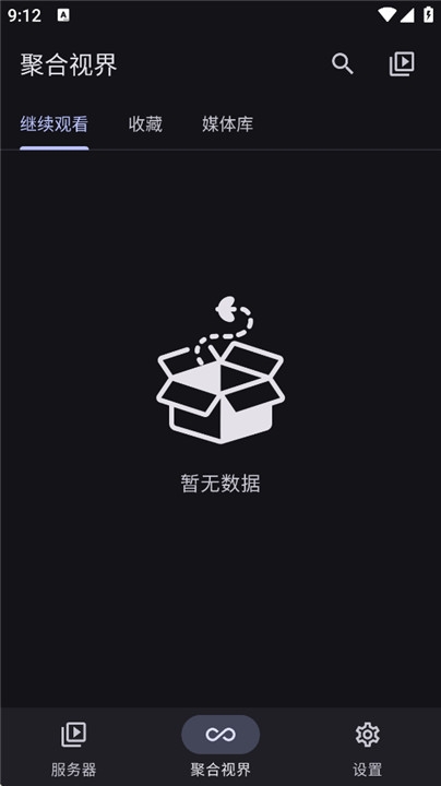 Hills播放器安卓版下载