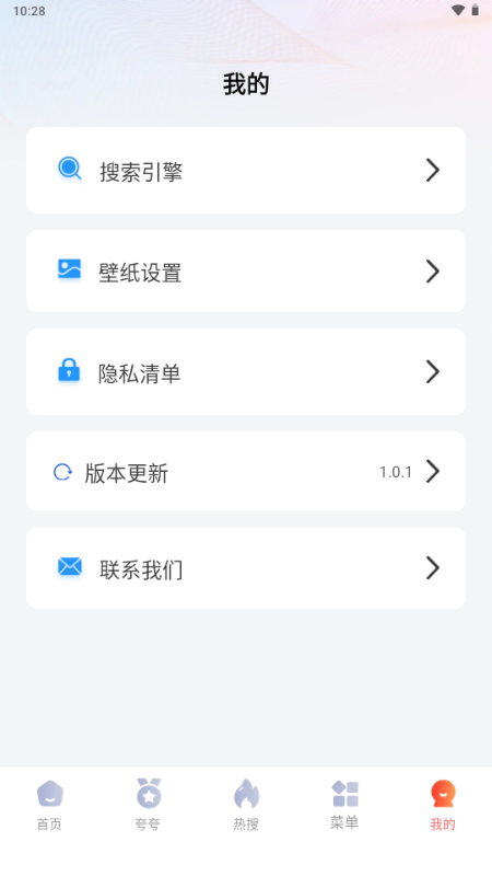 小雷浏览器最新版