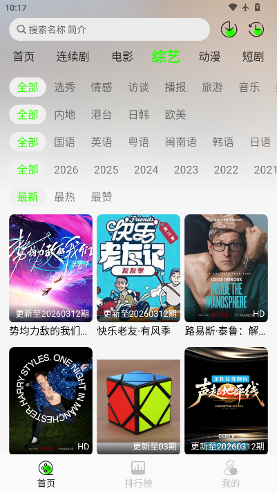 魔方4K官方版正版下载