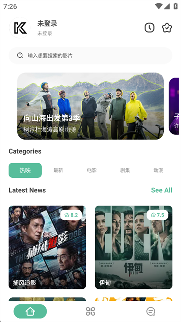 开端软件官网版下载