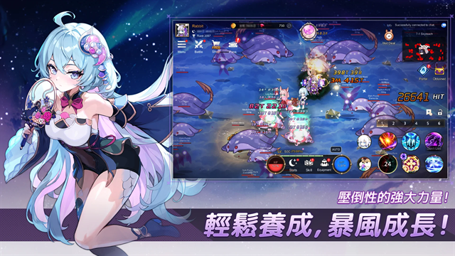 月兔养成记官网版