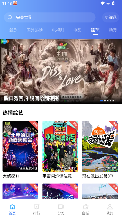 放心看luren影视下载