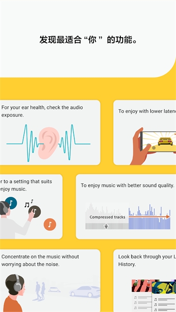 Headphones Connect 官网版下载