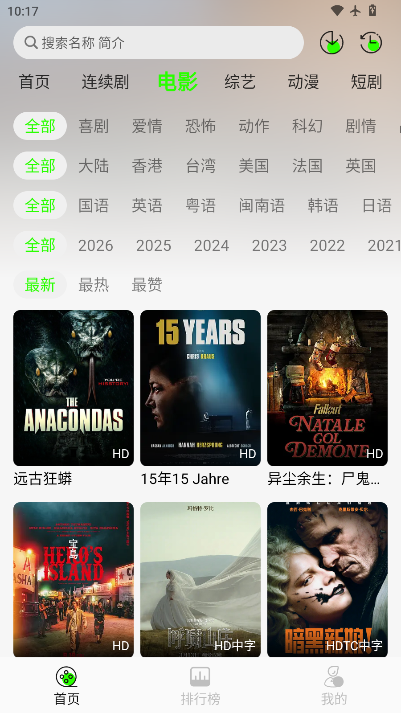 魔方4K官方版正版下载