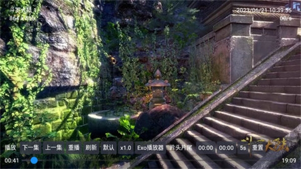 tvboxpro电视版apk下载