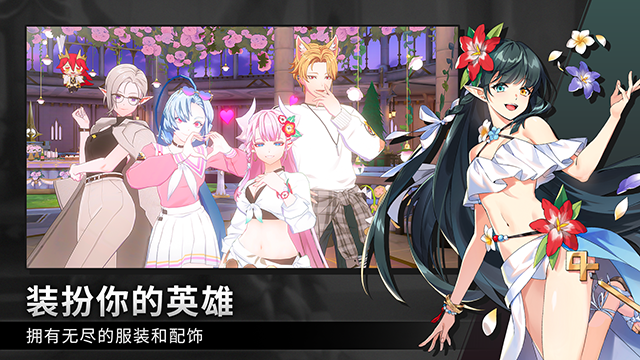 英雄之王手游官网版下载