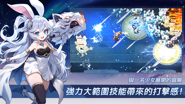 月兔养成记官网版