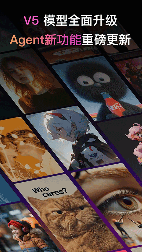 拍我AIapp下载安装