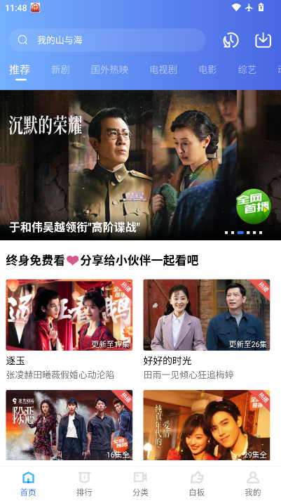 放心看luren影视下载