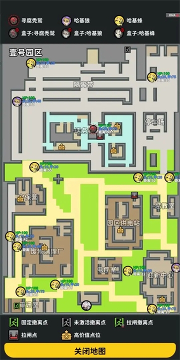 搜打撤模拟器最新版