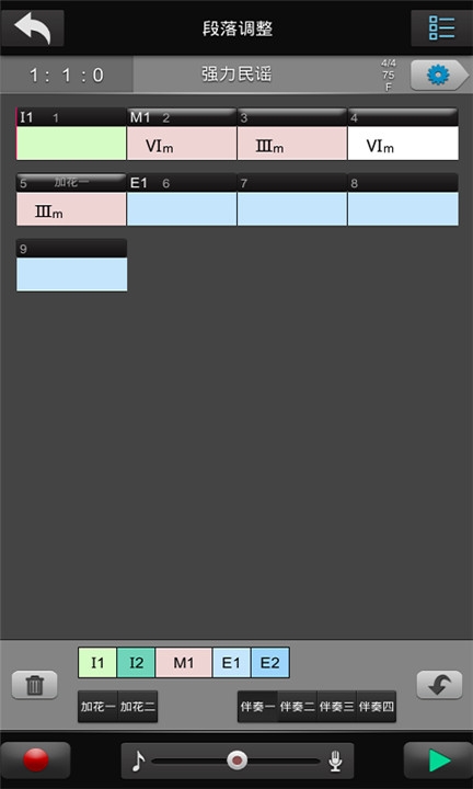 唱作魔方手机版官方下载