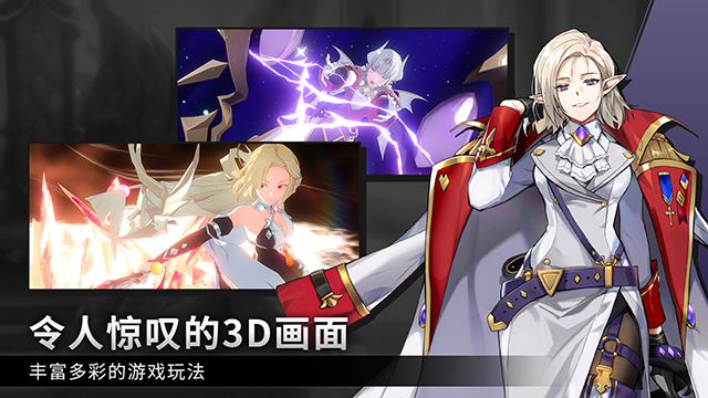 英雄之王手游官网版下载