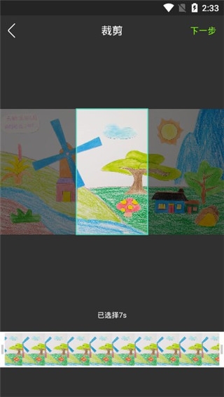 Live动态壁纸app官方版APK下载