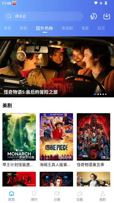 放心看luren影视下载