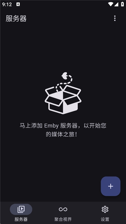 Hills播放器安卓版下载