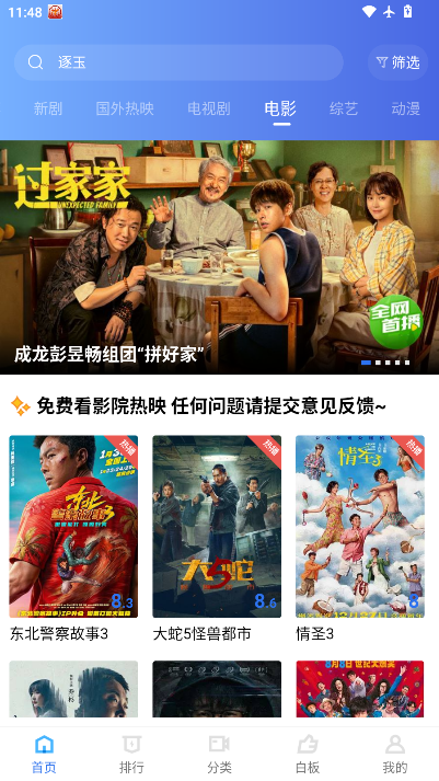 放心看luren影视下载