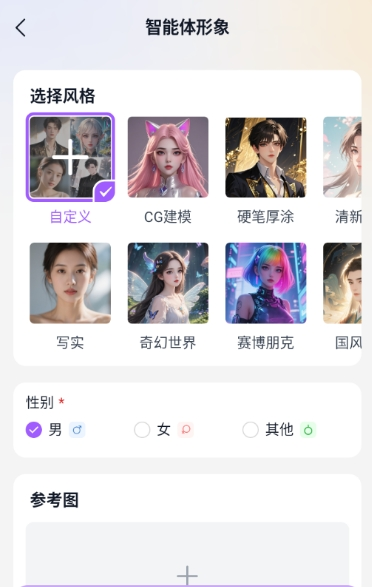 tofai免费版下载安装