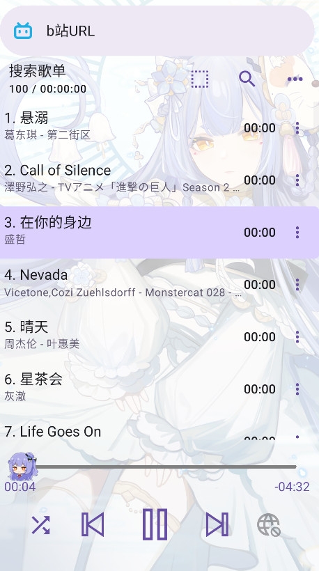 电梓音乐播放器下载