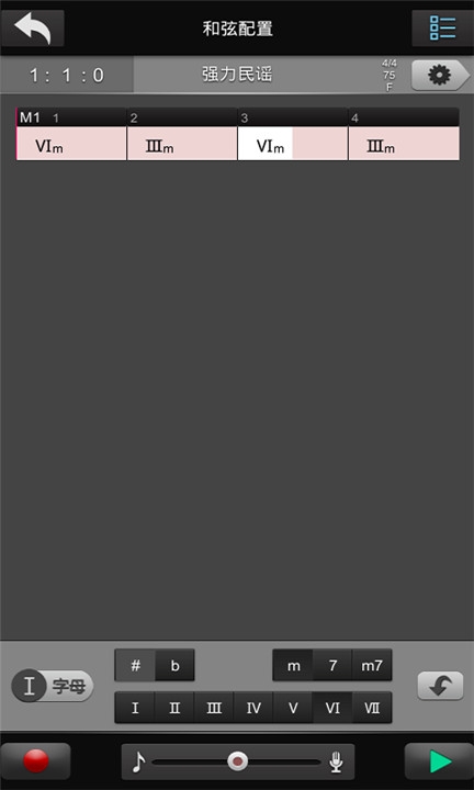 唱作魔方手机版官方下载