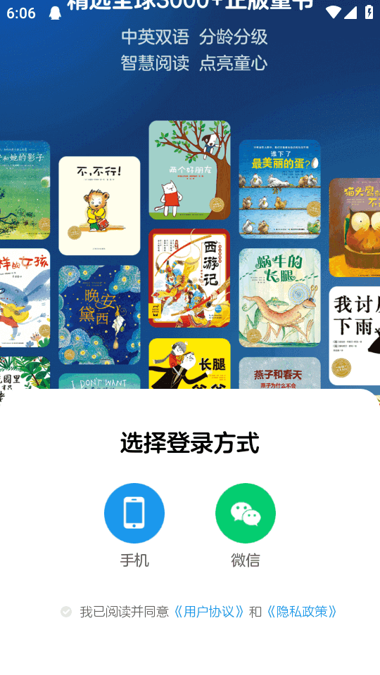 豚小蒙app官网版