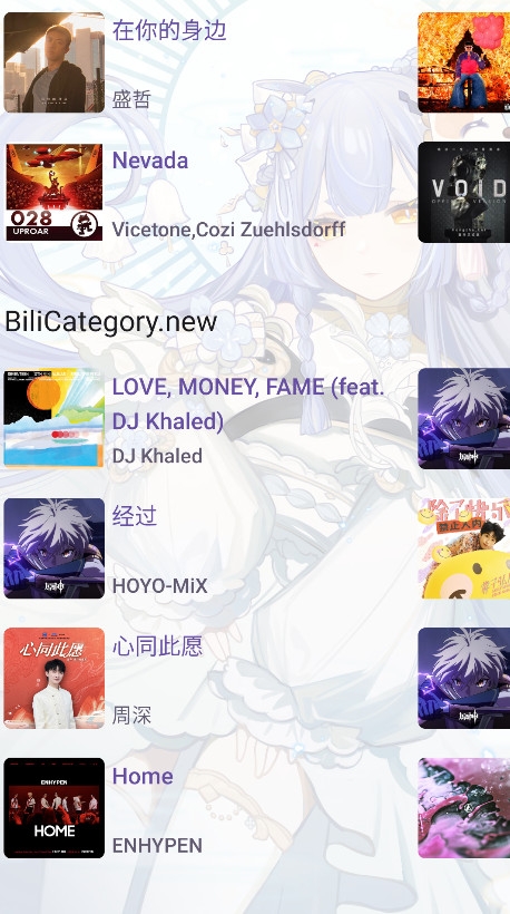 电梓音乐播放器下载