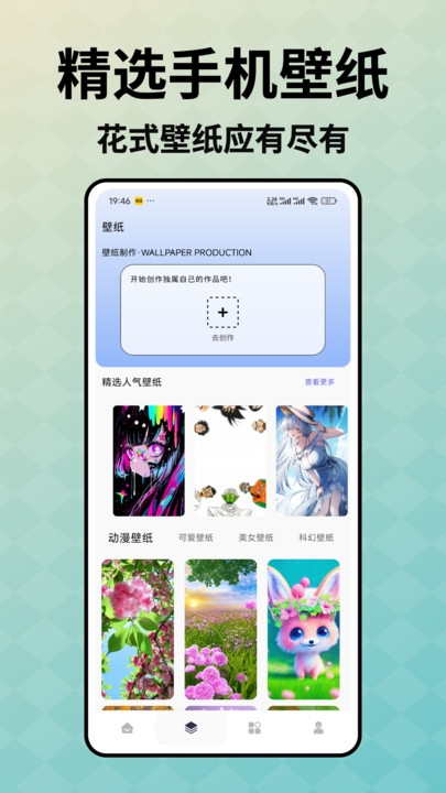 此间小组件下载
