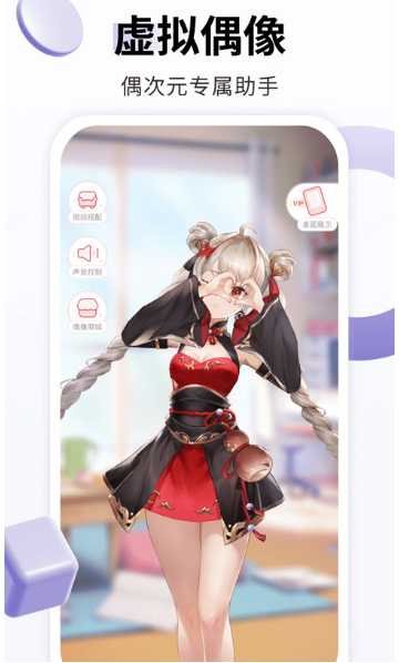 飞火动态壁纸手机版下载