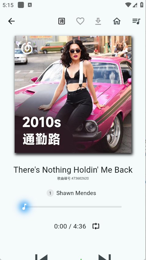 薄荷音乐app官方版下载