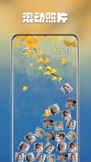 滚动图标官方正版下载