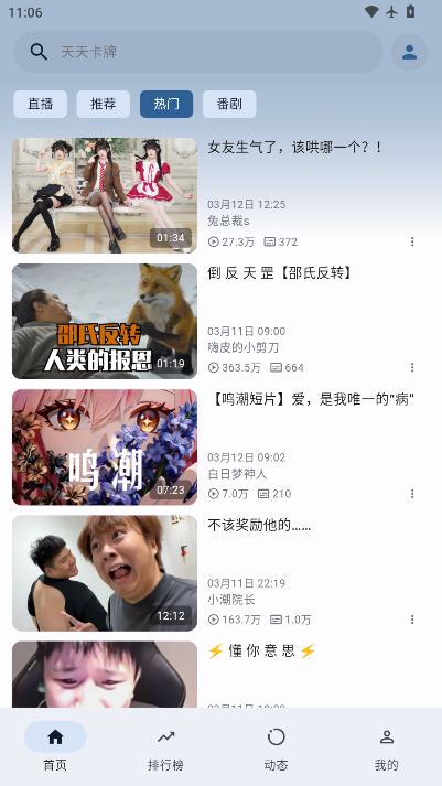 PiliPala正版下载