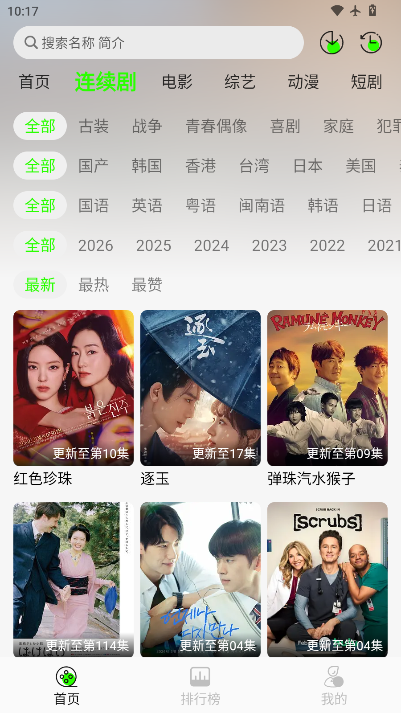 魔方4K官方版正版下载