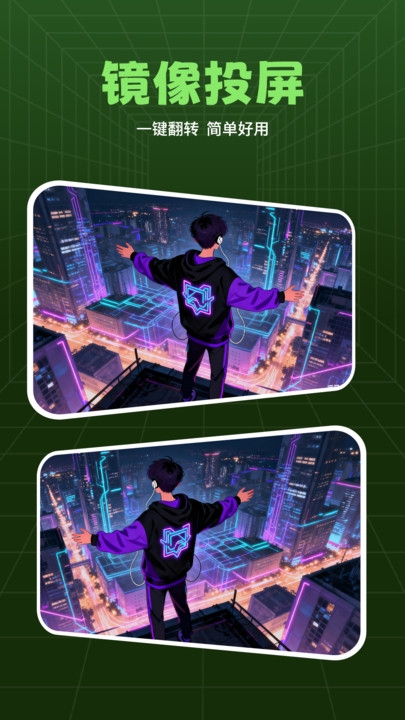 影音投屏播放器下载安装手机版