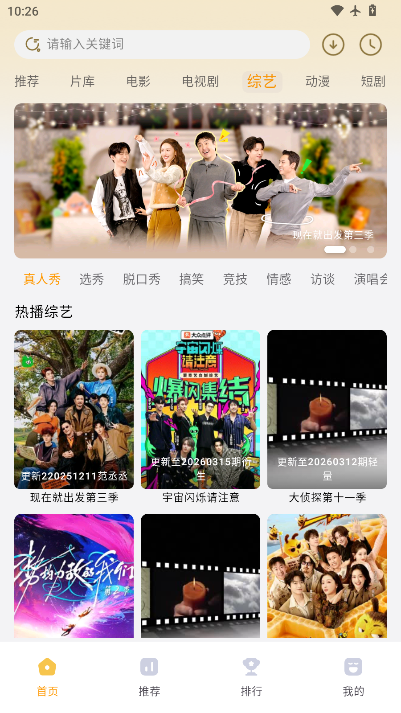 壹影视app官方版下载