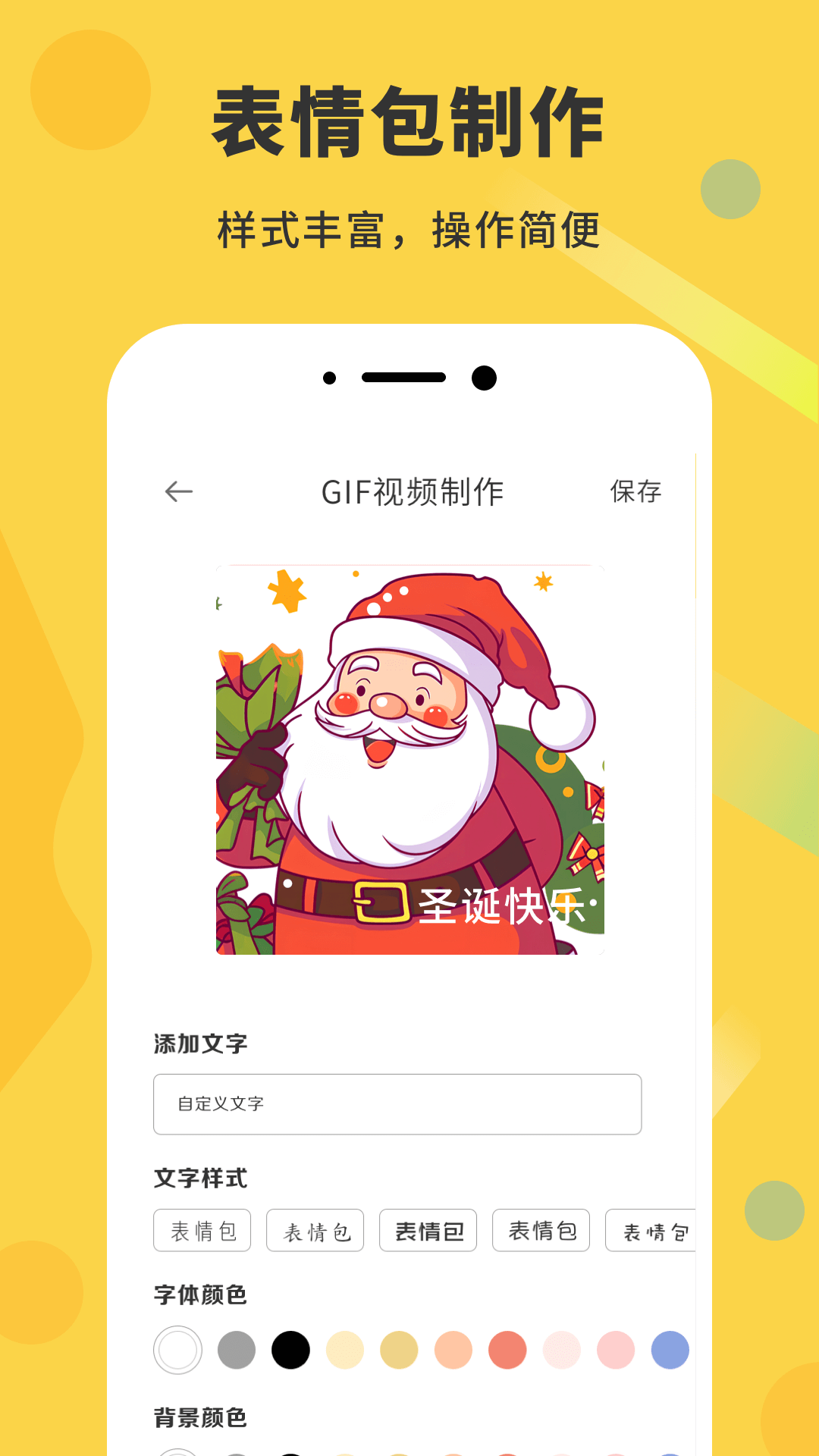 gif动态图下载