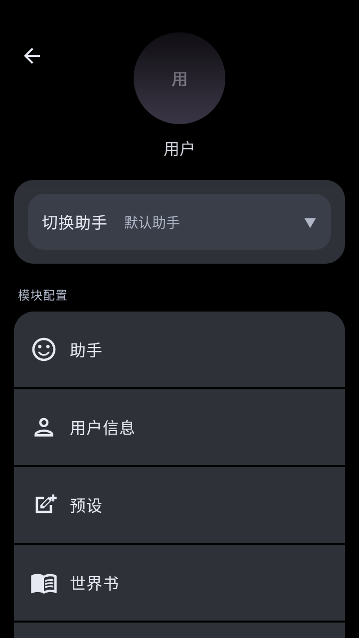 MineChat安卓版下载