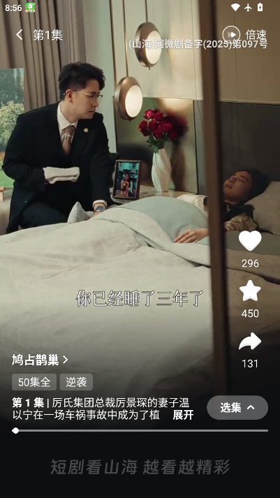 1773622854382254.png ScreenShot_2026-03-16_085622_804.png