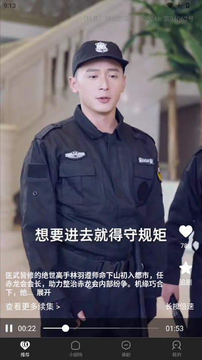 1773623931515787.png ScreenShot_2026-03-16_091333_155.png