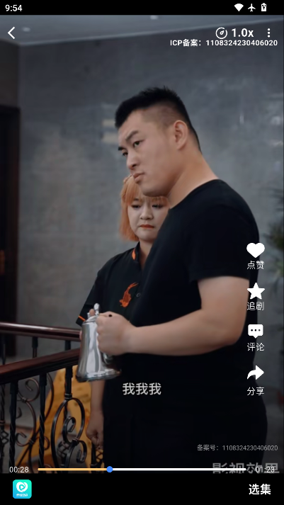 1773626285376699.png ScreenShot_2026-03-16_095446_320.png