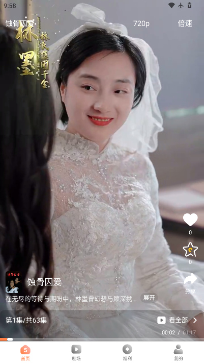 1773626532644410.png ScreenShot_2026-03-16_095814_232.png