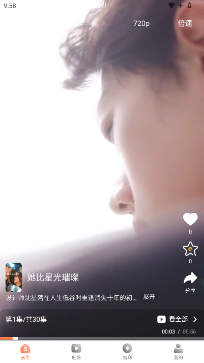 1773626540554499.png ScreenShot_2026-03-16_095821_984.png