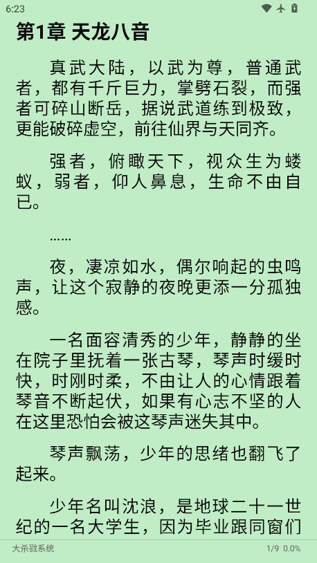 1773656726268790.png ScreenShot_2026-03-16_182323_923.png