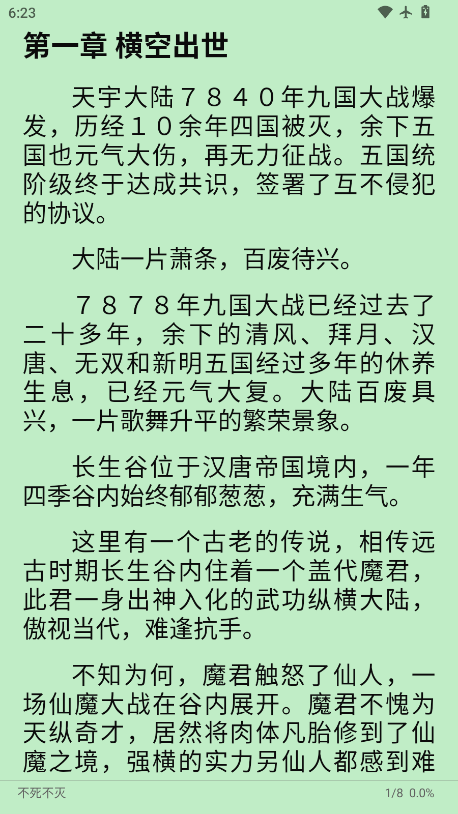 1773656732132059.png ScreenShot_2026-03-16_182341_776.png