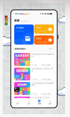 1773657312529310.png ScreenShot_2026-03-16_182055_844.png