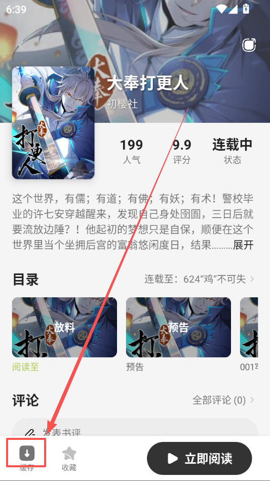 1773657806925551.png ScreenShot_2026-03-16_183935_699.png