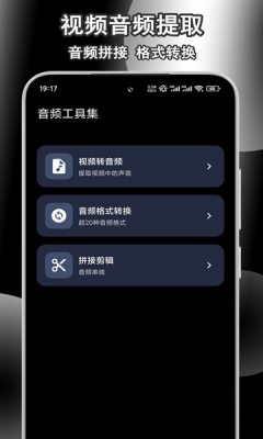 小黑录音机下载app