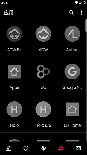 iPrism官方图标包下载
