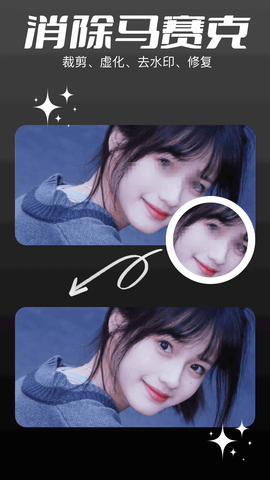 codeformer安卓版下载